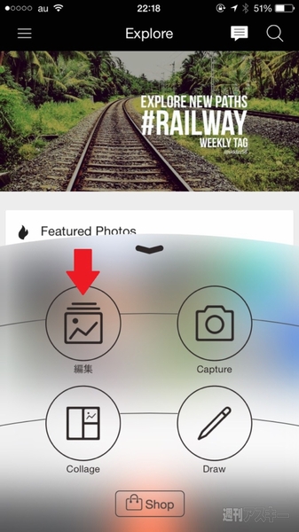 インスタマイハンド