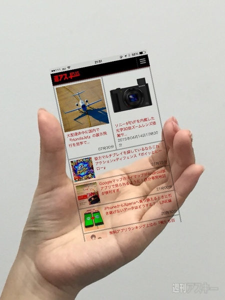 インスタマイハンド