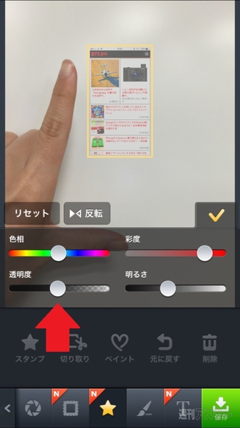 インスタマイハンド
