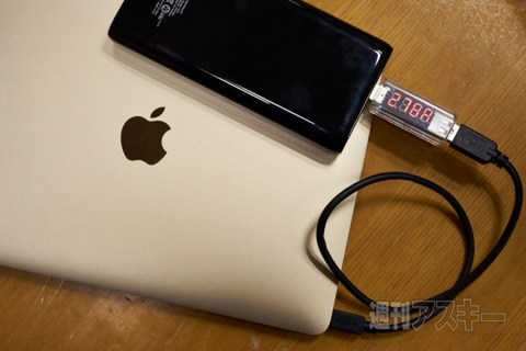 新MacBook Retinaはモバイルバッテリーで充電できるぽい：週間リスキー