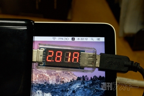 新MacBook Retinaはモバイルバッテリーで充電できるぽい：週間リスキー