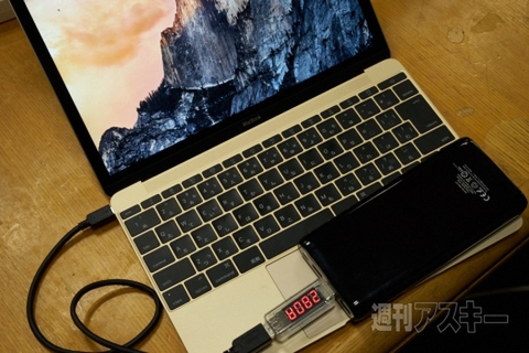 新MacBook Retinaはモバイルバッテリーで充電できるぽい：週間リスキー