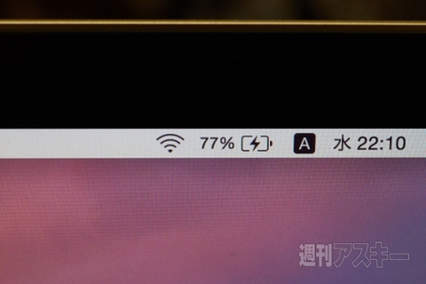 新MacBook Retinaはモバイルバッテリーで充電できるぽい：週間リスキー