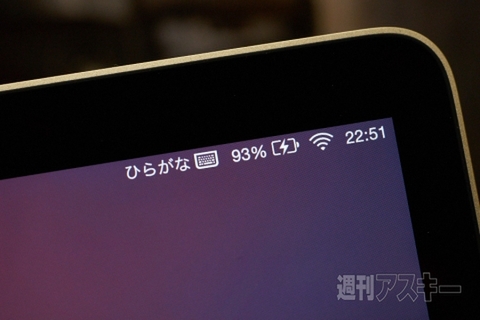 新MacBook Retinaはモバイルバッテリーで充電できるぽい：週間リスキー