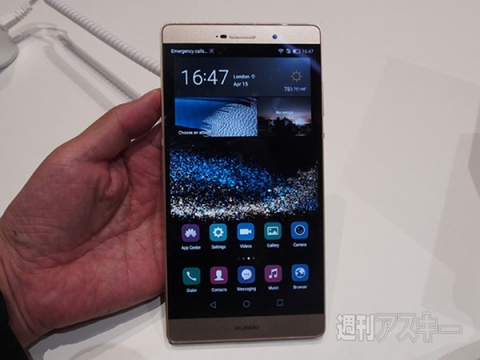 Huawei P8、P8max