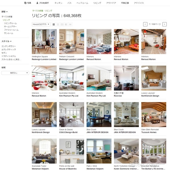 houzz