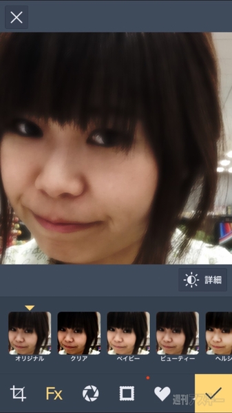 LINE camera