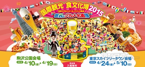 19日：今日は何の日