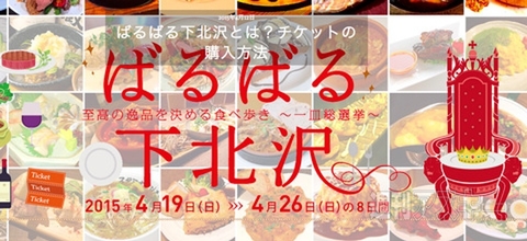 19日：今日は何の日