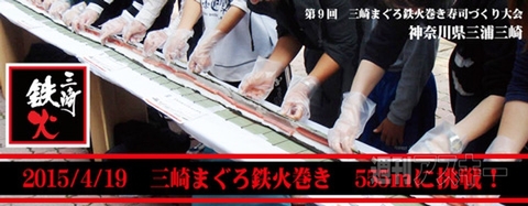 19日：今日は何の日