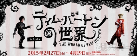 19日：今日は何の日