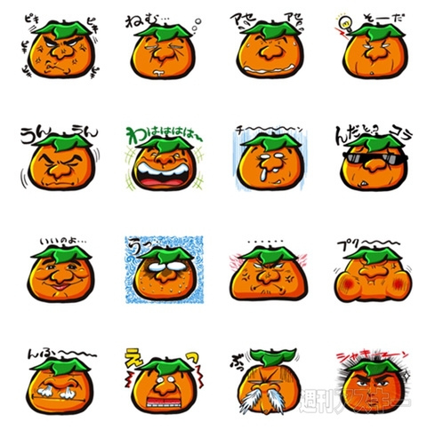 19日：今日は何の日