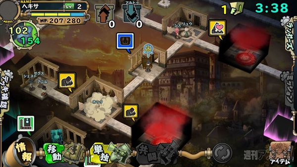 ランページ ランド ランカーズ