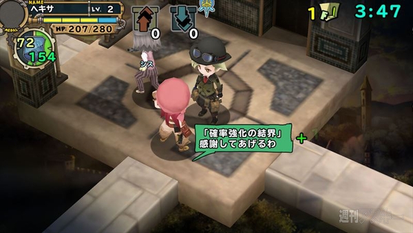 ランページ ランド ランカーズ