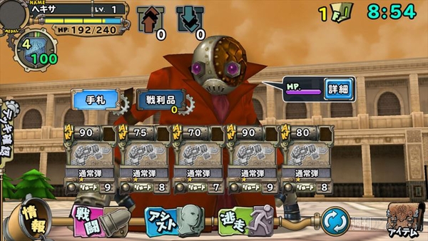 ランページ ランド ランカーズ