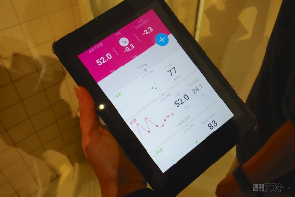 美しすぎるスマートウォッチ待望の上陸！Withings Activite＆廉価版Popほか順次発売開始