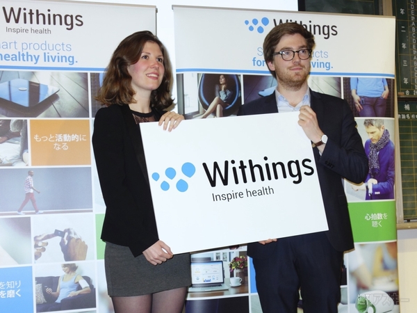 美しすぎるスマートウォッチ待望の上陸！Withings Activite＆廉価版Popほか順次発売開始