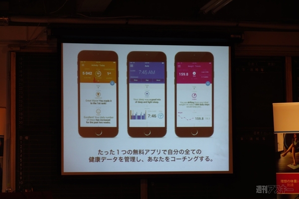 美しすぎるスマートウォッチ待望の上陸！Withings Activite＆廉価版Popほか順次発売開始