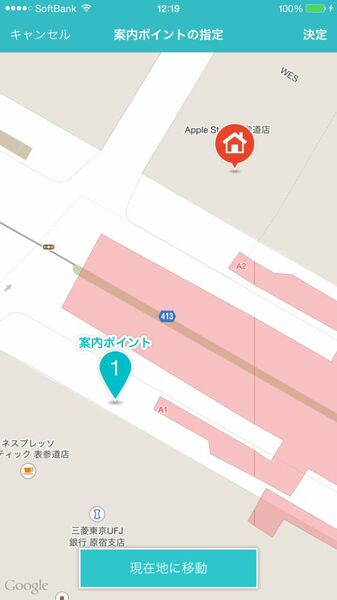 えきからメーカー