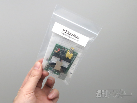 IchigoJamでプログラミング