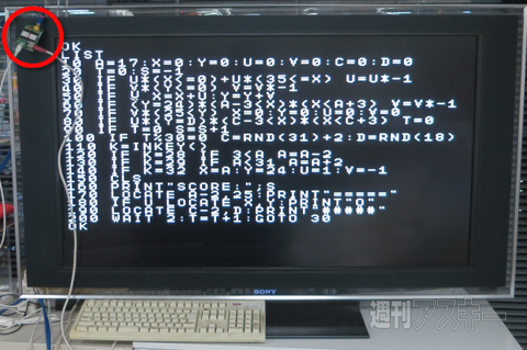 IchigoJamでプログラミング