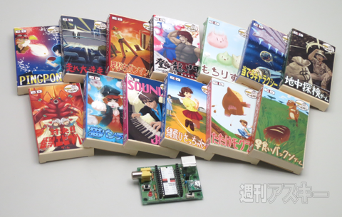 IchigoJamでプログラミング