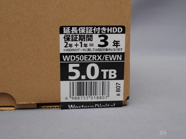 WD50EZRX/EWN（FFP）