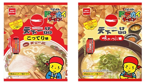 天下一品とおやつカンパニーがコラボ！『ベビースタードデカイラーメン』限定発売：今日は何の日