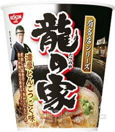 天下一品とおやつカンパニーがコラボ！『ベビースタードデカイラーメン』限定発売：今日は何の日