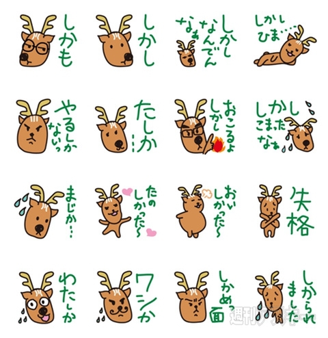 天下一品とおやつカンパニーがコラボ！『ベビースタードデカイラーメン』限定発売：今日は何の日