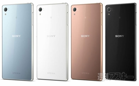 Xperia Z4