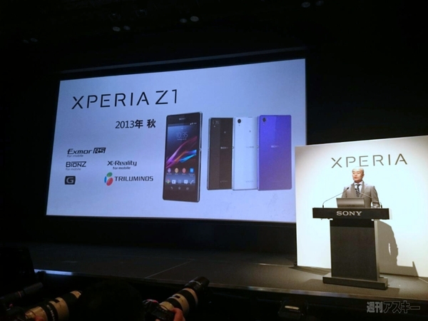 Xperia Z4