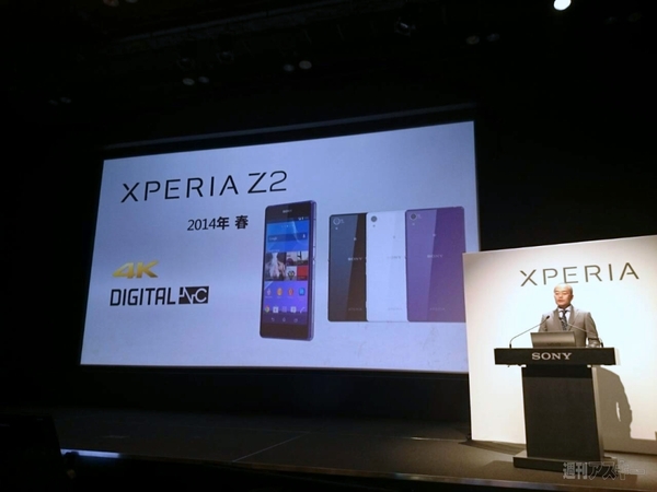 Xperia Z4