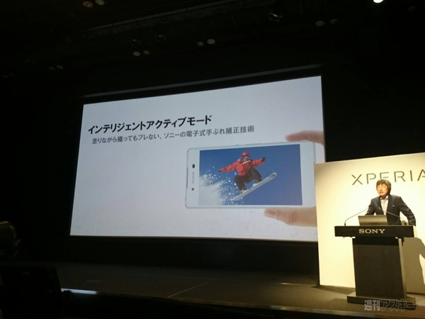 Xperia Z4