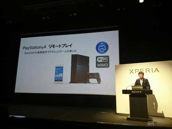Xperia Z4