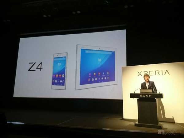 Xperia Z4