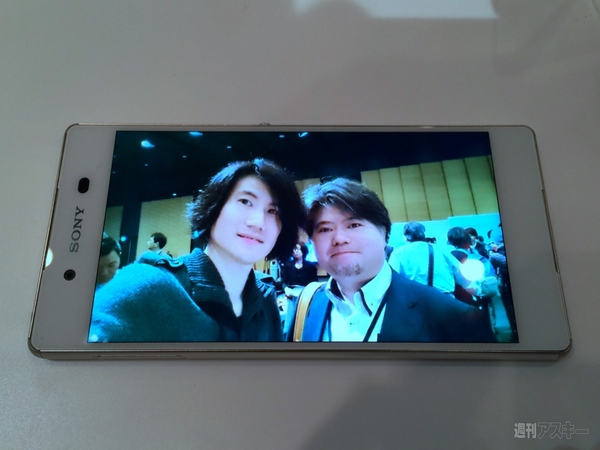 Xperia Z4