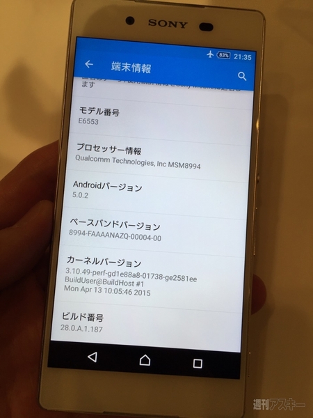 Xperia Z4