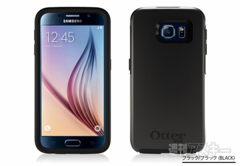 OtterBox Defender for Galaxy S6