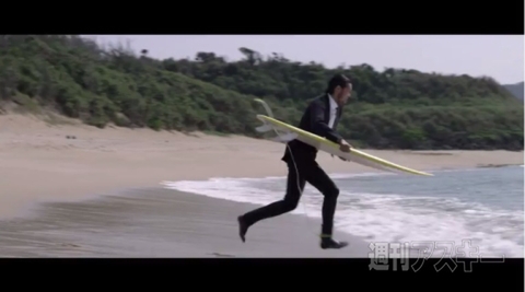 サーフィンスーツ