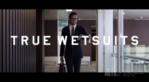 サーフィンスーツ