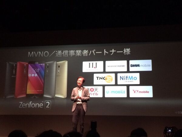 ZenFone2セット販売