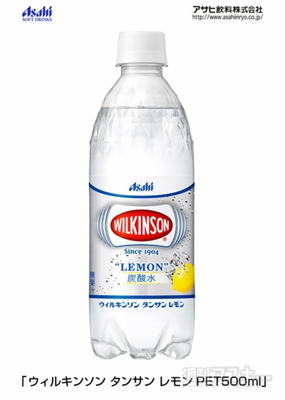 21日：今日は何の日