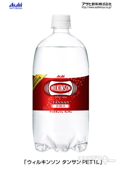 21日：今日は何の日