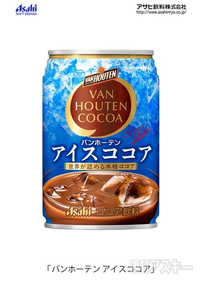 21日：今日は何の日