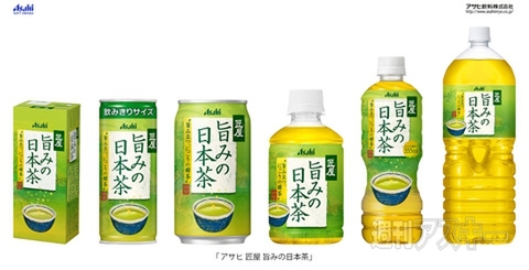 21日：今日は何の日