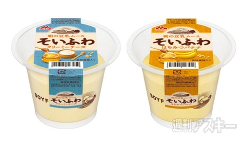 爽やかな酸味が楽しめる『ハーゲンダッツ ミニカップ マンゴーオレンジ』発売：今日は何の日