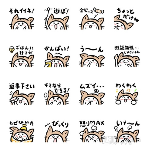 21日：今日は何の日