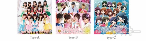 21日：今日は何の日