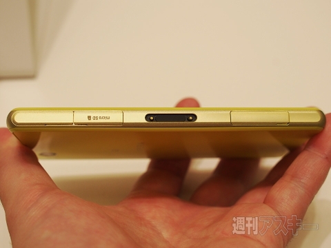 Xperia Z4の魅力を語る